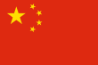 Dovolená Tibetská autonomní oblast (součást Čínské lidové republiky)
