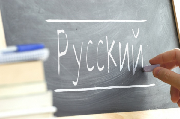 Zajímavosti ruského jazyka aneb věděli jste, že...?